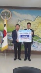 (유)태림건설, 원남면 저소득가정에 성금 기탁