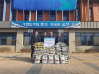 대소 삼호장로교회, 사랑의 백미 기탁