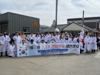 아산시 온양6동 3.11 만세운동 재현..