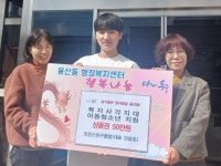 안광호 프린스당구장 대표, 복지사각지대 아동청소년에게 상품권 전달