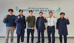 당진시자원봉사센터, 교통 선진 도시 이끌 자문단 위촉