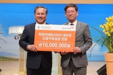 음성 무극중앙성결교회, 튀르키예 지진 성금 1000만원 전달