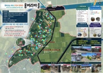예산군, 2023년 농어촌 취약지역생활여건 개조사업 2개마을 선정