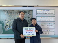 장항라이온스클럽, 이웃사랑 성금 100만원 기탁
