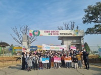 천안교육지원청, 업성초교서 생명 존중 캠페인 전개