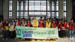 나사렛대 김경수 총장·학생들, 봄맞이 클린운동 전개