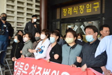 [영상]청주지법, 청주병원 강제집행 실행…병원 측과 충돌