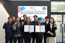 아산시설관리공단, 대표 노조와 단체협약 체결