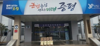 증평도안면 익명의 기부천사, 쌀 400㎏기부