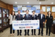 옥천적극행정우수단체 선정