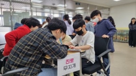 한국교원대부설월곡초, Wee클래스 상담 체험 주간