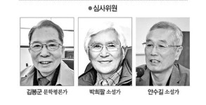 24회 무영신인문학상/심사평