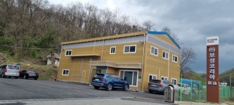 어쩌다못난이 김치제조업체/ 우리김치 전파 (주)보성일억조코리아