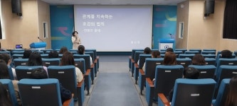 진천교육지원청, 민원행정 친절교육