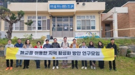 충남도의회, 섬 주민·학생 위한 폐교 활용방안 모색