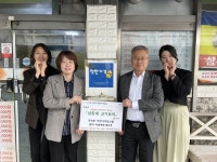 청주 중앙동 우리동네 착한가격업소 캠페인 전개