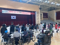 청주시장애인단체연합회, 행복한 마음 나눔 첫 행사