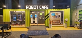 오송역서 커피 마시고 무료 주차 일석이조