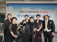 프리마앙상블 행복여정 여행객들에게 감동 선사