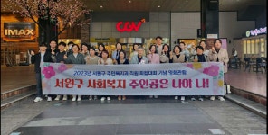 함께 영화보고 대화 나눠요