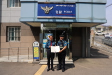 청주 옥산파출소, 선제적 범죄예방 우수파출소 선정