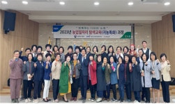 부여 규암농협, 농업일자리 탐색교육 과정 실시