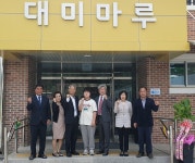충주 대미초, 체육관 대미마루 개관