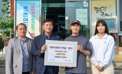 초촌면귀농인협의회장 최정수, 친환경 인증 계란 기증