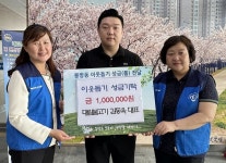 충주 대림불고기 김동욱 대표, 봉방동에 이웃돕기 성금 기탁