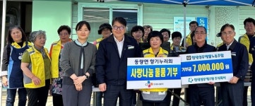 현대성우메탈노조, 홀몸노인가구 반찬봉사에 기부금 700만원 전달