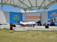 음성교육지원청, 금빛마을 청소년 어울림 축제 개최