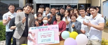 충주 153피트니스클럽 6개 지점, 수익금 1% 기탁