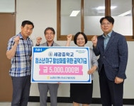 농협은행 산남구룡지점, 야구 꿈나무 육성에 힘 보태