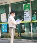 청주시 율량사천동 무더위쉼터 현장점검