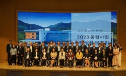충남도교육청과학교육원, '중점사업 추진상황 보고회' 개최