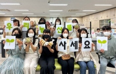 청주시 금천동 농산물팔아주기운동 전개