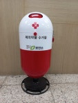 청주시 사창동 폐의약품 수거사업 홍보