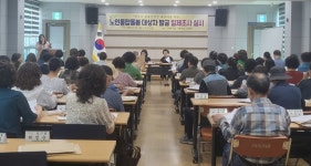 청주시 성화개신죽림동 노인통합돌봄 대상자 발굴 일제조사