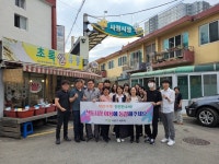 청주시 서원구 전통시장 플로깅 전개