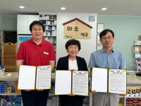 청주시 내수읍, 지역 약국과 업무협약 체결