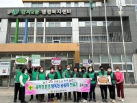우리동네 특화사업은?/강서2동 행정복지센터 더불어 상생하는 도농복합동