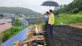 청주 서원구청장, 개발행위허가지 안전점검