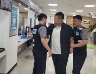 충주시, 경찰과 함께 특이 민원 모의훈련