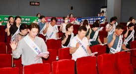 보령시 어린이집, 안전사고 예방 위해 뜻 모으다