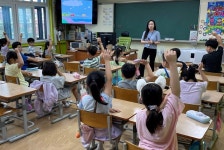 충주시, 초등학생 대상 찾아가는 안전문화교육