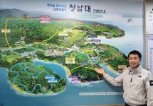 공간공감/청주시 상당구 문의면 청남대길 646, 청남대