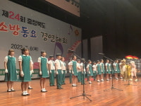 영동어린이집·구룡초 충북119소방동요대회 나란히 은상 수상