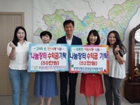 오창부영사랑으로 7·8단지 어린이집, 저소득 가구에 성금 기탁