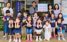 충주 호암직동 멜리오어린이집, 고사리 손으로 모은 수익금 기탁