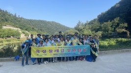 금왕자연보호협의회·음성중앙로타리클럽, 환경정화 활동
